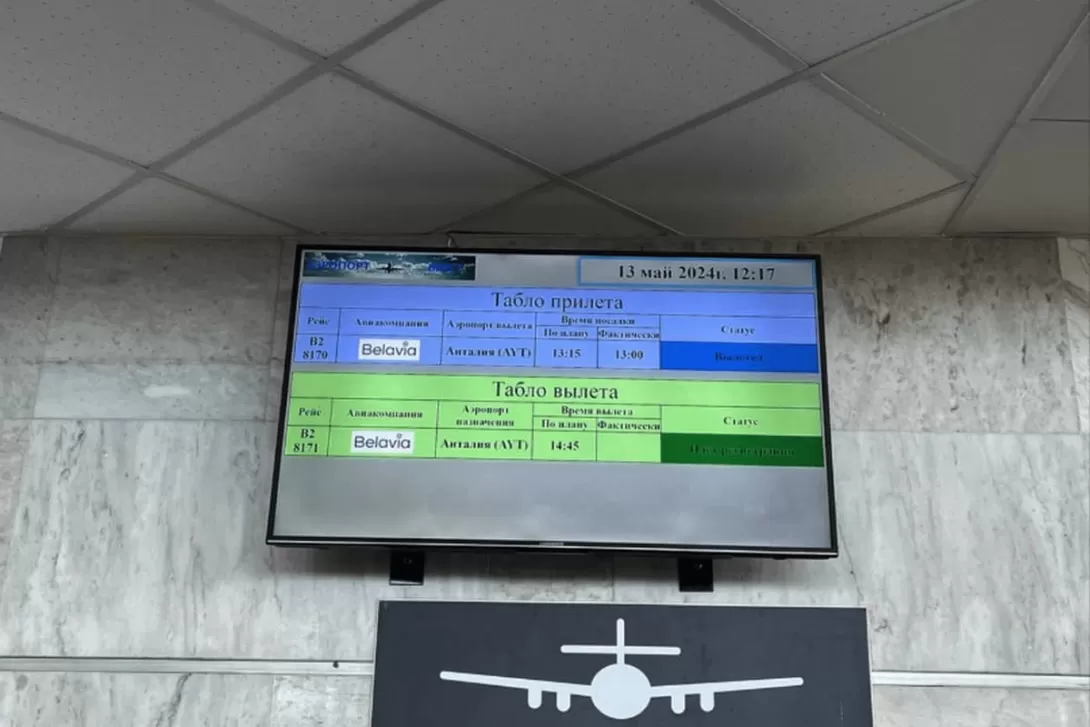 Чартеры «Белавиа» начали летать из Бреста в Анталию